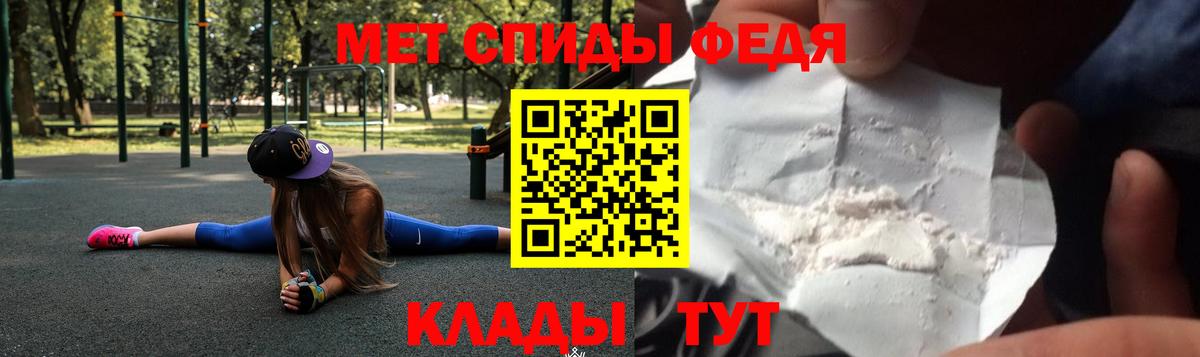 Амфетамин Premium Дербент