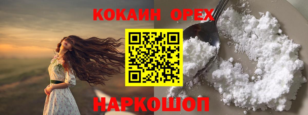 Кокаин Эквадор Дербент
