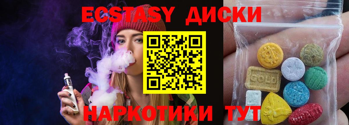 Ecstasy louis Vuitton Дербент