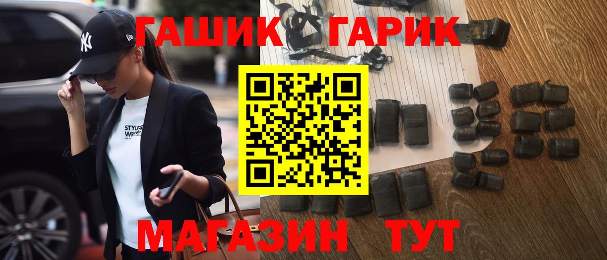 Гашиш AMNESIA HAZE  ГАШИШ Cannabis  Дербент  Вход с VPN 