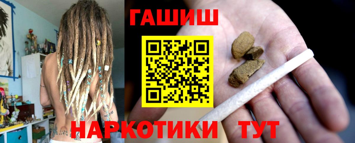 ГАШИШ Изолятор Дербент