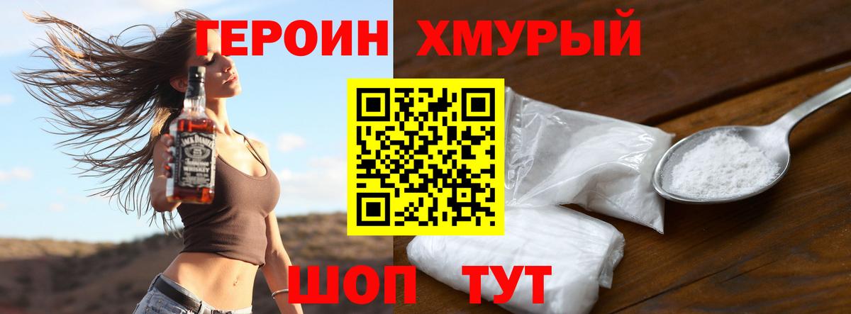 Дербент  Героин афганец  Вход с VPN 