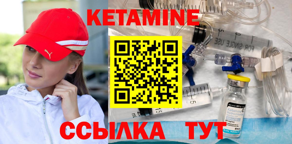 Дербент  блэк спрут ССЫЛКА  Кетамин ketamine  Вход с VPN  Кетамин VHQ 