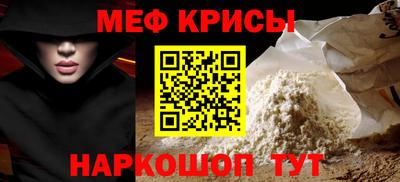 мефедрон VHQ Камышлов