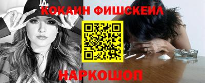 мефедрон VHQ Камышлов
