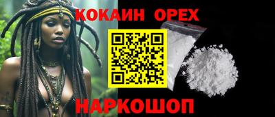 мефедрон VHQ Камышлов