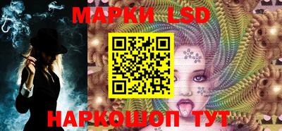марки lsd Канаш