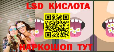 марки lsd Канаш