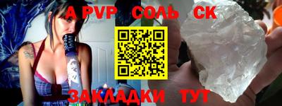 марки lsd Канаш