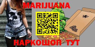 мефедрон VHQ Камышлов