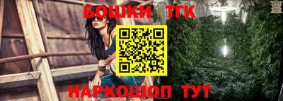 марки lsd Канаш
