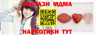 мефедрон VHQ Камышлов