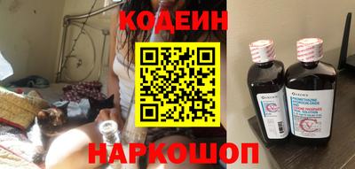 мефедрон VHQ Камышлов