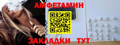 мефедрон VHQ Камышлов
