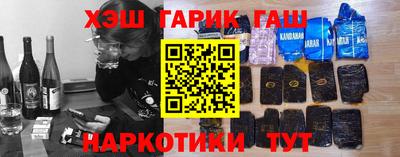 мефедрон VHQ Камышлов