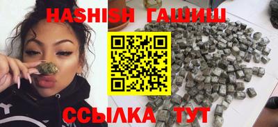 мефедрон VHQ Камышлов