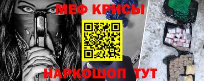 мефедрон VHQ Камышлов
