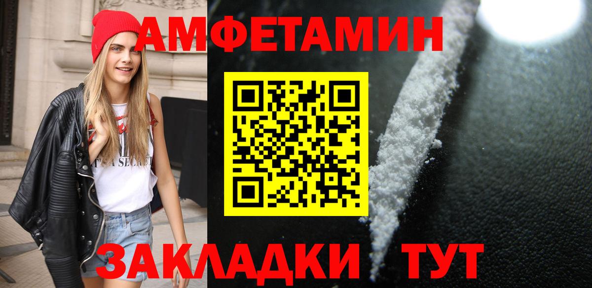 Метамфетамин Декстрометамфетамин 99.9% Дербент