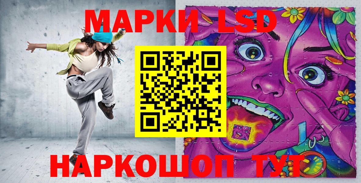 Дербент  продажа наркотиков  Марки N-bome 1500мкг  Вход с VPN  Марки N-bome 1500мкг 