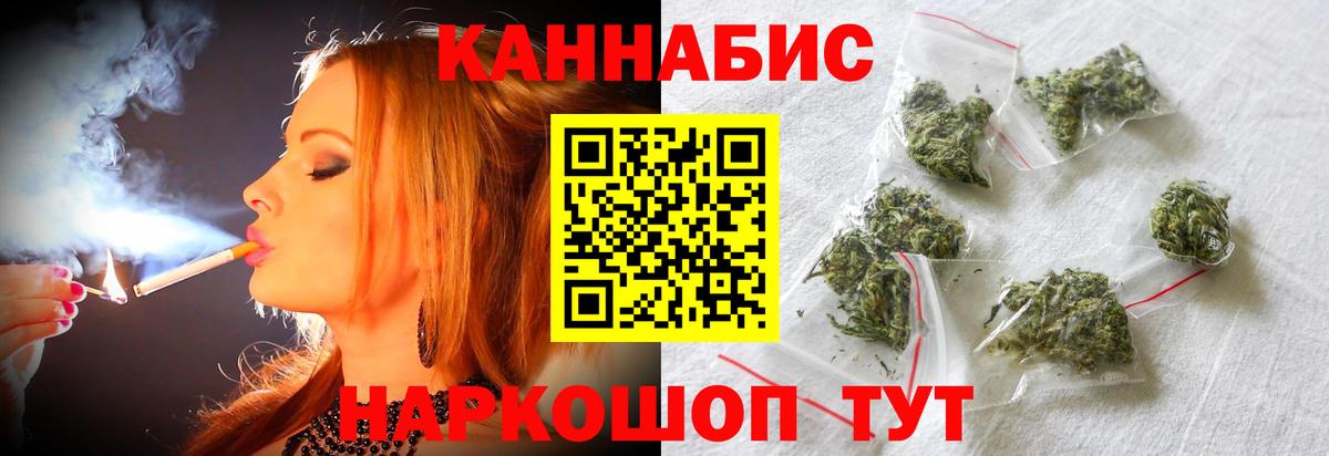 Шишки марихуана MAZAR  МАРИХУАНА Ganja  Бошки марихуана Amnesia  Конопля сатива  Дербент  Вход с VPN 