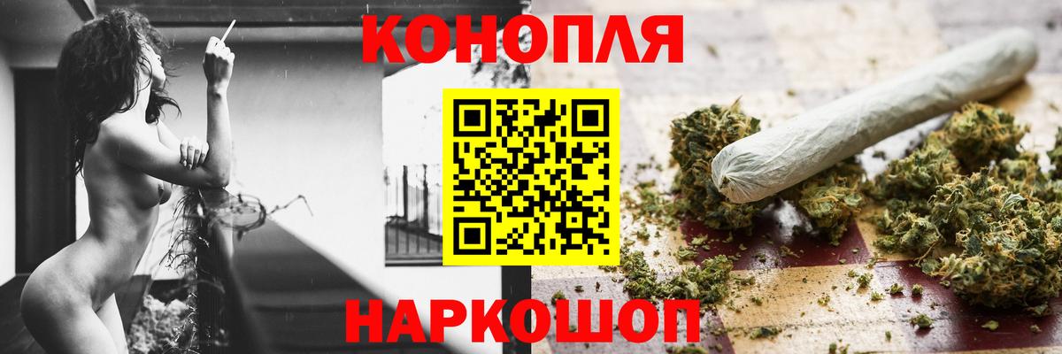 Бошки Шишки THC 21% Дербент